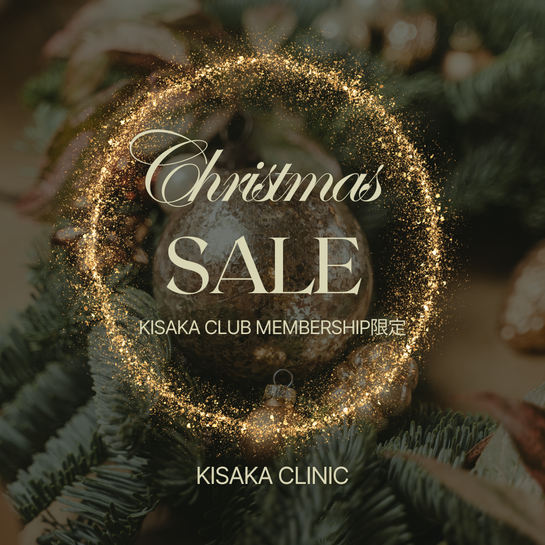 木阪クラブMembership限定🎄12月キャンペーンのお知らせ